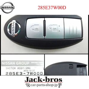 Nissan Genuine OEM Switch assy-smart keyless M35 Stagea 285E37W00D - Picture 1 of 5
