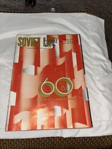 1977 SOVIET LIFE Magazine in English,60 Years Of The October RevolutionSocialist - Picture 1 of 15