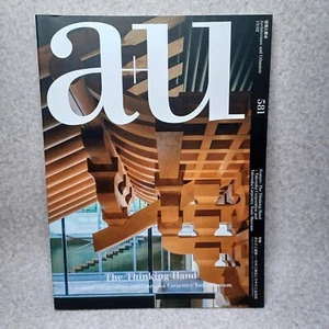 a+u Feb 2019: Craftsmanship in Architecture - Takenaka Corporation Tool Museum - Picture 1 of 16