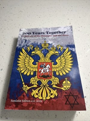 200 Hundred Years Together,Aleksandr Solzhenitsyn,2 Volumes In One, 875P REPRINT Foto 1 de 4