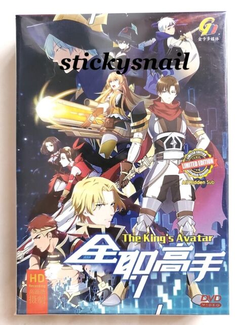 The King's Avatar: For the Glory (Movie) 全职高手:巅峰荣耀剧场版 ~ All Region ~ Anime  DVD ~