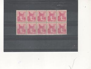 -Marruecos. Puerta 2  F conjunto 10 sellos nuevos sin fijasellos(según foto)