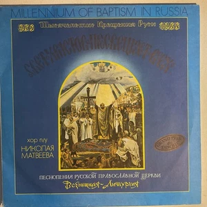 NICCOLAI MATVEYEV Hymns Of The Russian Orthadox Church N/Mint 1980s Melodiya 2LP - Picture 1 of 2