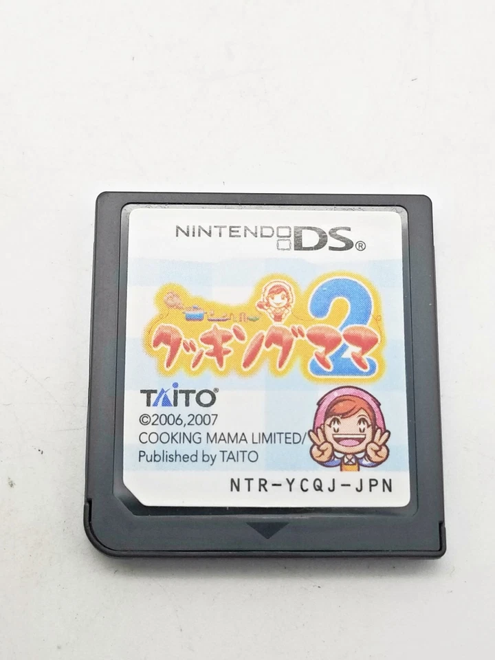 Nintendo DS Cooking Mama 2 Japan 1 Week to USA - Image 1 of 1
