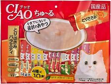INABA CIAO Churu Liquid Cat Treats 14 g × 40 Sticks Chicken fillet Variety
