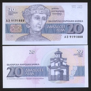 Bulgaria 20 Leva 1991 Pick 100 UNC - Picture 1 of 1