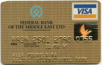 1997 LATVIA/Cyprus Baltic International Bank+Federal Bank of the Middle East Ltd - Image 1 of 2