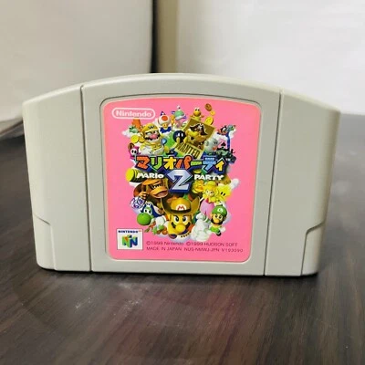 Mario Party 2 Nintendo 64 Hudson 1999 Japanese Version NUS-NMWJ-JPN Board Game - Image 1 of 4
