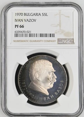 1970 Bulgaria Silver 5 leva -Birth of Ivan Vazov - NGC PF 66 - Great Toning! - Image 1 of 4