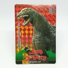No.3 Godzilla Card  Amada 1995 Toho Eiga Japan Godzilla Vs Destroyer Pp Card
