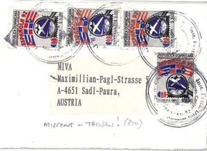 Dominican Republic*MISSENT TAIWAN*Taipei Missionary Cover MIVA Austria 1992 CF12 - Picture 1 of 3