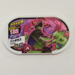 Pokemon Tyranitar Mezastar card tags Star 4-011 Nintendo Takara - Picture 1 of 3