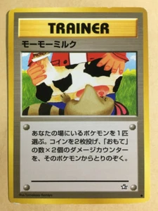Moo-Moo Milk Pokemon 1999 Neo Genesis Banned Card Japanese Trainer VG- - Picture 1 of 8