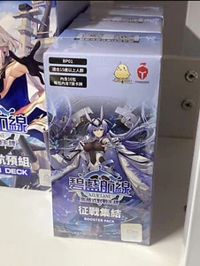 Tarjeta TCG azul lane caja sellada 2023 china BP01 - Imagen 1 de 1
