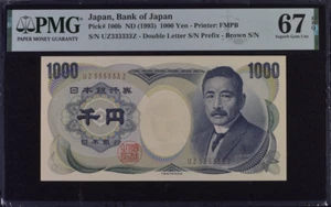 JAPAN, Bank of Japan 1000 Yen 1993 Solid S/No 333333 PMG 67 EPQ - Picture 1 of 3