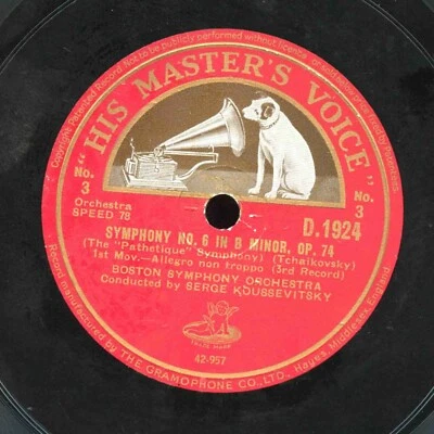 Boston Symphony Orchestra - Tchaikovsky Symphony no 6 in B minor OP 74 12 inch  - Image 1 of 2