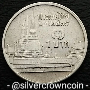 Thailand 1 Baht 1995 BE2538. Y#183. One Dollar coin. King Rama IX. - Picture 1 of 7