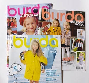 Set 3 Special kids Burda 2009, 2011, 2015 magazines Russian language  - Imagen 1 de 11