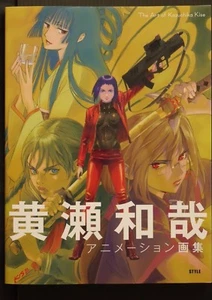 The Art of Kazuchika Kise (Ghost in the Shell, Blood-C, xxxHolic etc. Art Book) - Picture 1 of 12