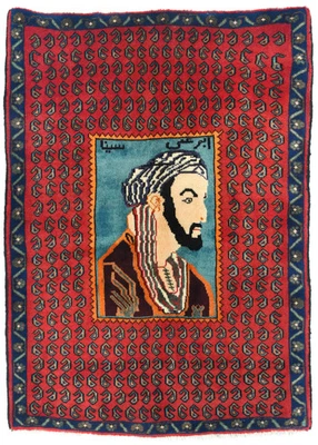 Alfombra Oriental Hecha a Mano Vintage 2'7X3'5 Pictórica Diseño Avicena Alfombra Roja Foto 1 de 4