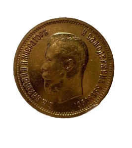 10 R gold coin 1899 AG (rare) - Picture 1 of 3