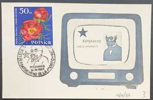 ESPERANTO POLEN 1987 POSTKARTE L. L. Zamenhof - Bild 1 von 2