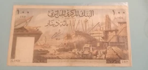 ZENTRALBANKNOTE VON ALGERIEN - CENT -100- DINAR - 1/1964 - Bild 1 von 7
