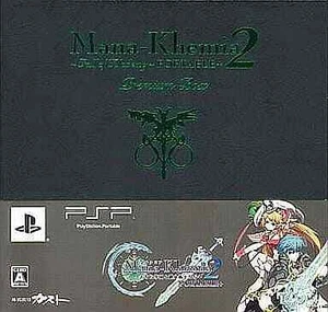 Mana Khemia 2: Fall of Alchemy Portable+ Premium Box PSP NTSC-J CIB - Picture 1 of 10