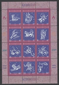 Kazakhstan 1997 Zodiac MNH sheet - Picture 1 of 1