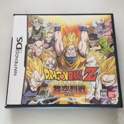 Dragon Ball Z Bukuu Ressen Nintendo DS Japan Import Used Tested  - Image 1 of 4