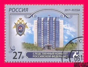 RUSSIA 2017 Architecture Building Investigative Committee 1v Sc7858 Mi2484 NH OG - Picture 1 of 1