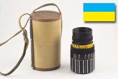 Industar 23 F/4.5 110mm SLR m42 LENTE METAL FOCO HELICOIDE INFINITO ÓTICA EM PERFEITO ESTADO - Imagem 1 de 4