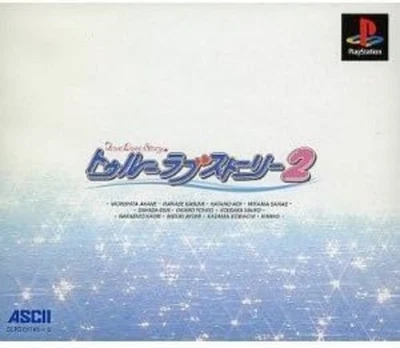 PlayStation -- True Love Story 2 Free Shipping with Tracking# New from Japan - Image 1 of 3