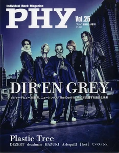 Music And People Phy Vol.25 Special Edition 2024 May Issue - Picture 1 of 1