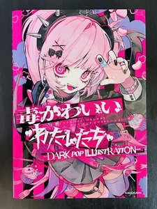 Libro de arte japonés ilustración pop oscuro obras de arte - Imagen 1 de 24