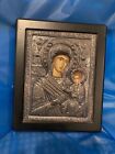 Vintage Byzantine religious holy Christian pure 950 Silver Stamped Wall art