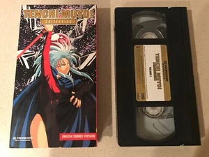 Tenchi Muyo! Collection Volume 1 (VHS, 1998) Dubbed - Picture 1 of 3