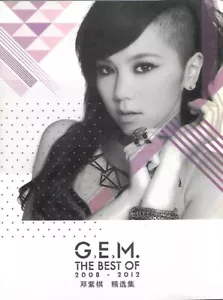 G.E.M. 鄧紫棋 邓紫棋 The Best of 2008-2012 精選專輯 2CD Photo Diary Lyrics Sheet Mint - Picture 1 of 8