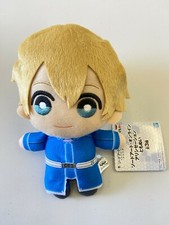 Banpresto Sword Art Online Anime Tomonui Mascot Plush Keychain Eugeo BP39668