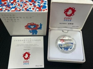 Moneda conmemorativa de plata fina Expo 2025 Osaka Kansai Japón 1000 yenes 99,9% NUEVA - Imagen 1 de 3