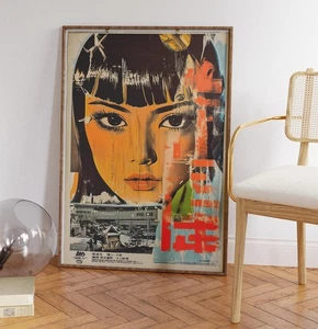 Vintage Japanese Pop Art Poster - Retro Graphic Print, Bold Mid-Century Decor - Bild 1 von 5
