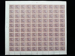 Saudi Arabia - Gas Oil Plant 6P Full Sheet 1969 CV 4000£ - Picture 1 of 3