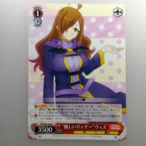 Tarjeta coleccionable KONOSUBA "Wiz" W49-060 C 2016 blanca negra TCG versión japonesa - Imagen 1 de 2