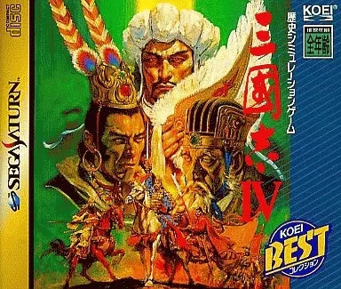 Romance of the Three Kingdoms IV 世嘉土星日本二手 — 第 1/1 张图片