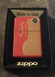 Zippo Lighter Chineese Monkey 2016 Design - Picture 1 of 2