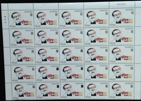 Nigeria Mujibur Rahman Bangladesh Block Of 25 Stamps 2020-ZZIAA Cover