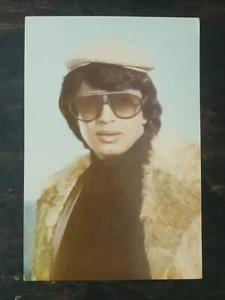 INDIA FOTO CARTOLINA MITHUN CHAKKARVORTY BOLLYWOOD FILM CARTOLINA - Foto 1 di 2