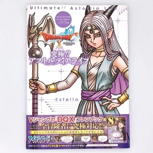 Dragon Quest X Online Ultimate Astoltia Life V Jump Books Guide 2015 Wii 3DS PC - Picture 1 of 24