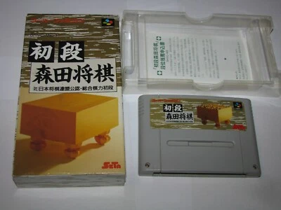 Shodan Morita Shogi Super Famicom SFC Japan import Boxed no manual US Seller - Image 1 of 4