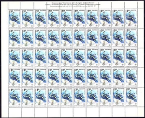 BULGARIA 1994 ATLANTIC CLUB SPACE PROGRAM SPACE STATION SHUTTLE FULL SHEETS MNH - Picture 1 of 1